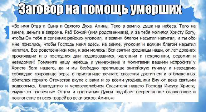 К чему снится ехать на машине с покойником: толкование сновидения