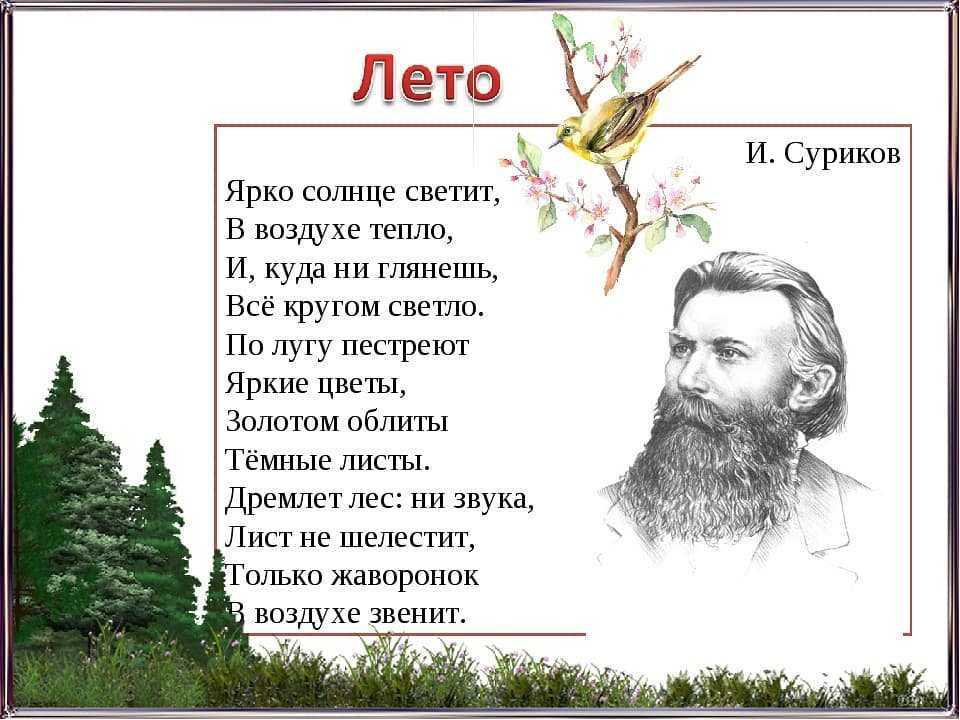 100 коротких пожелания спокойной ночи своими словами