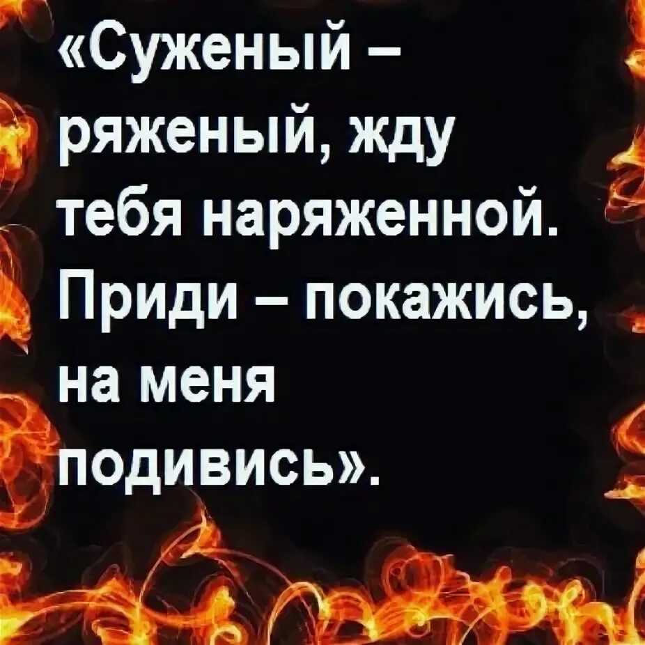 На новом месте приснись жених невесте‍♀️: видеть во сне, гадание, к чему снится бывший жених