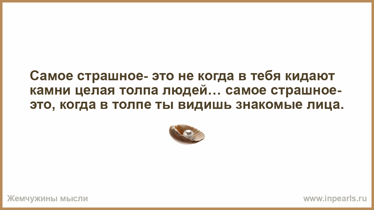 К чему снятся камни – сонник энигма