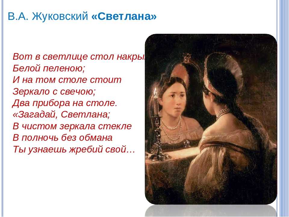 Сны в русской литературе