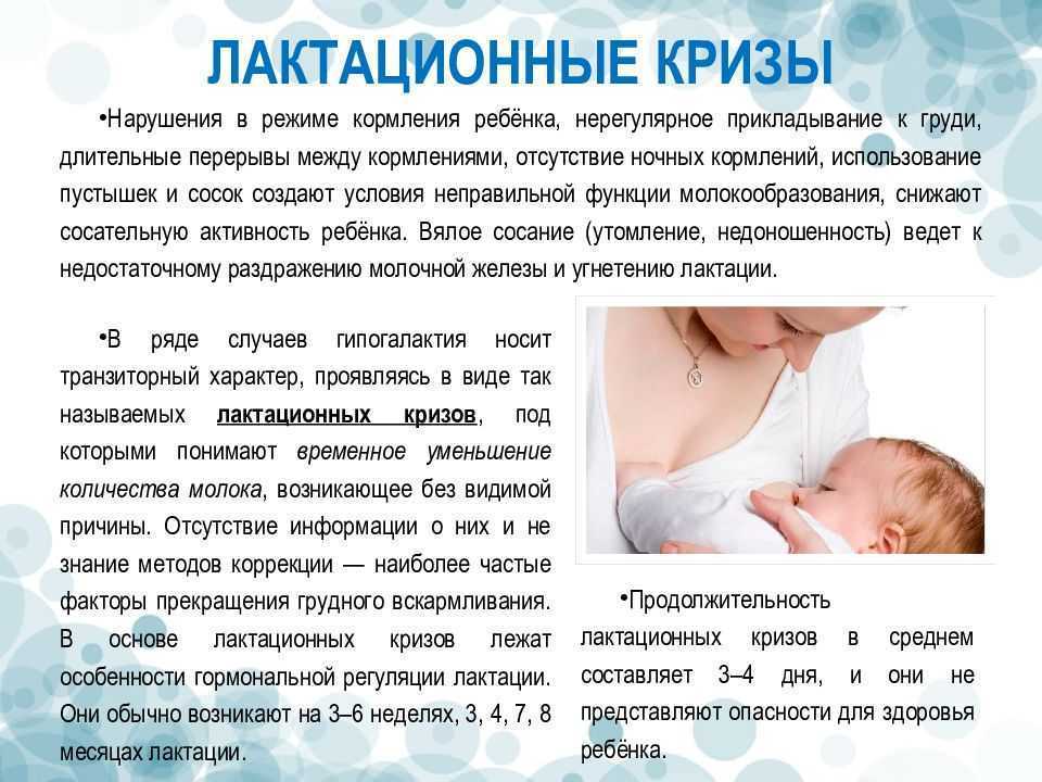 К чему снится кормить ребенка грудным молоком