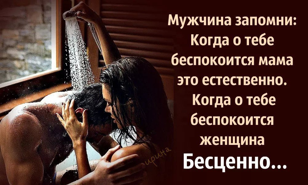 Как присниться человеку на расстоянии: 5 советов