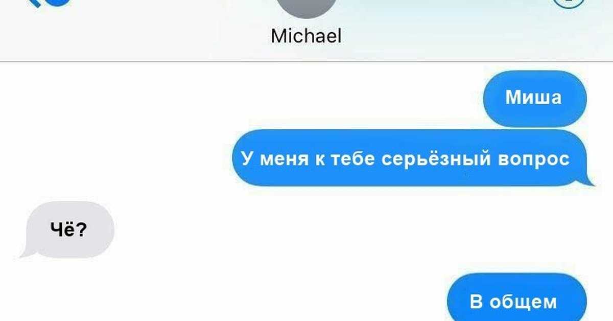 Топ 10 самых глупых вопросов на ночь - список безумных сомнений