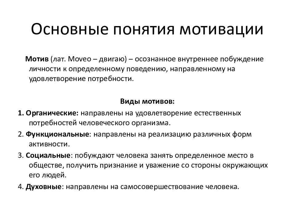 Задания и ответы из раздела "человек и общество"