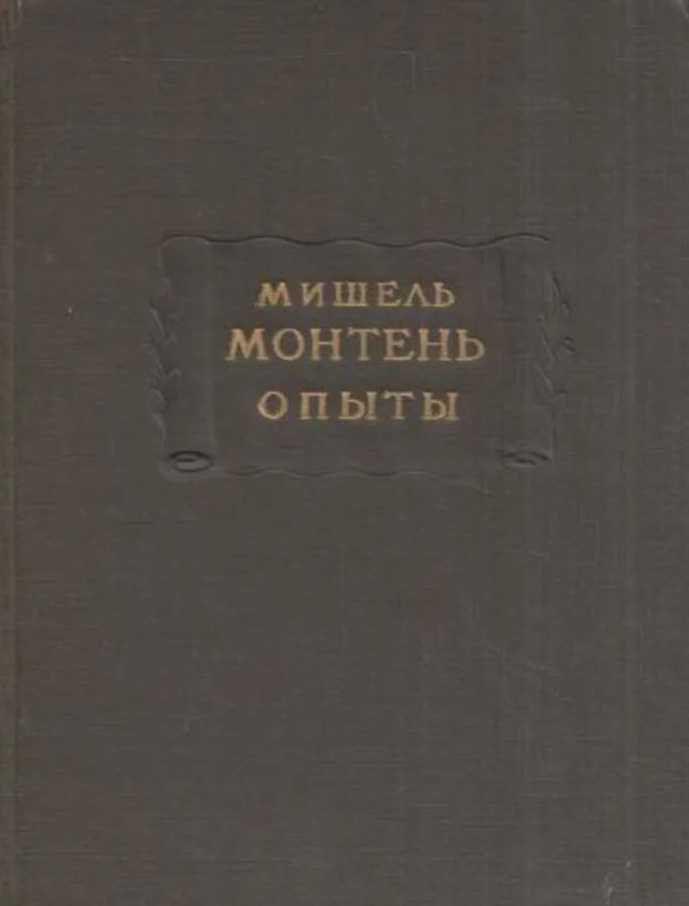 Пословицы и поговорки о сне. афоризмы про сон