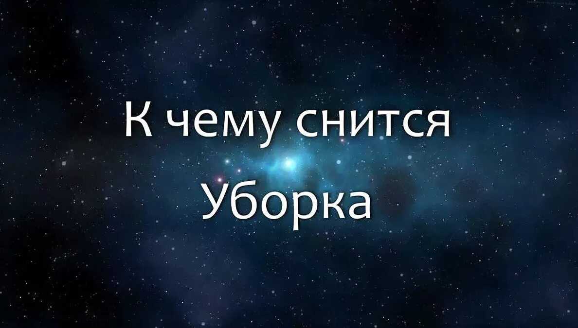 Видеть себя в зеркале во сне: толкование