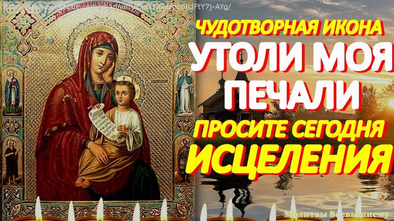 Соня: полное имя, значение и происхождение, влияние на характер и судьбу девочки