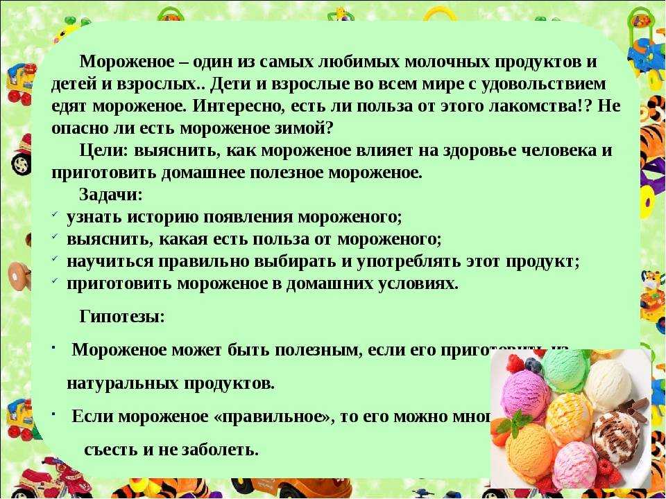 Правда, или вымысел: что можно есть перед сном | ндн.инфо