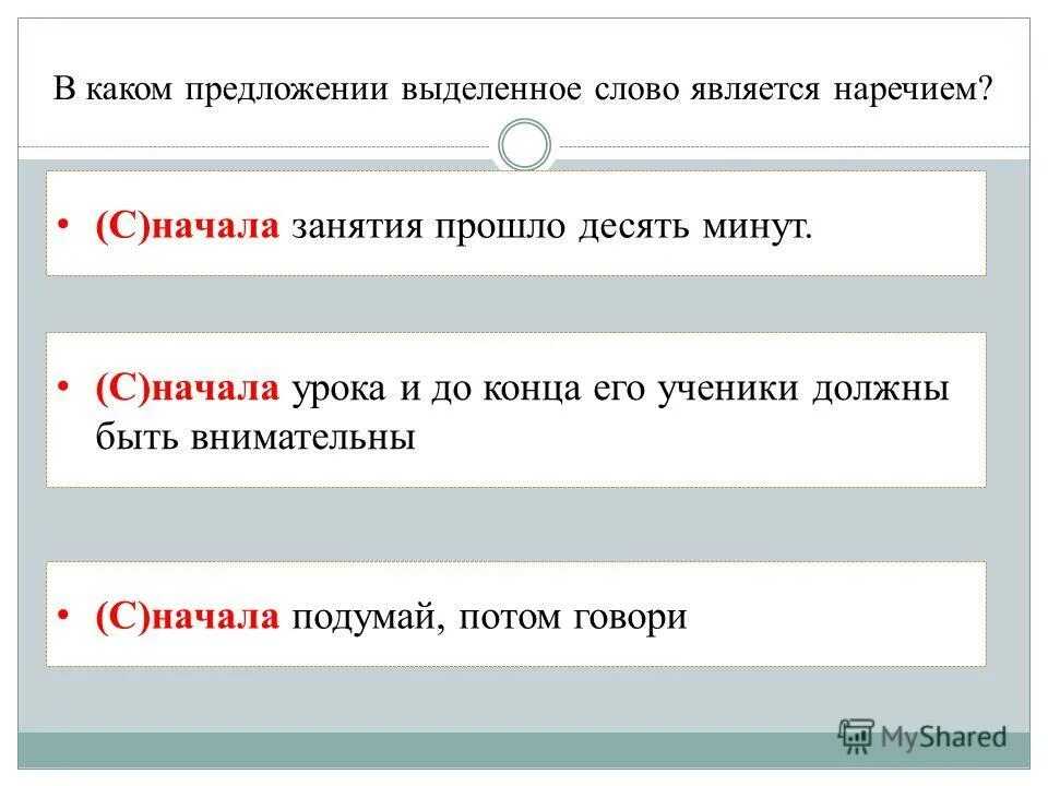 Задание 17. знаки препинания при обособленных членах предложения. егэ 2024 по русскому языку