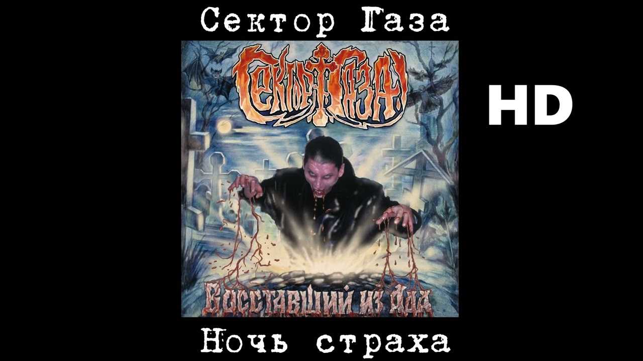 К чему снятся немцы?