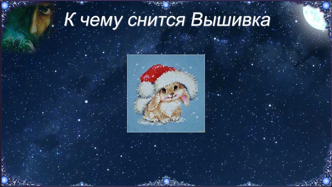 Видеть чужую одежду в сновидении: к чему?