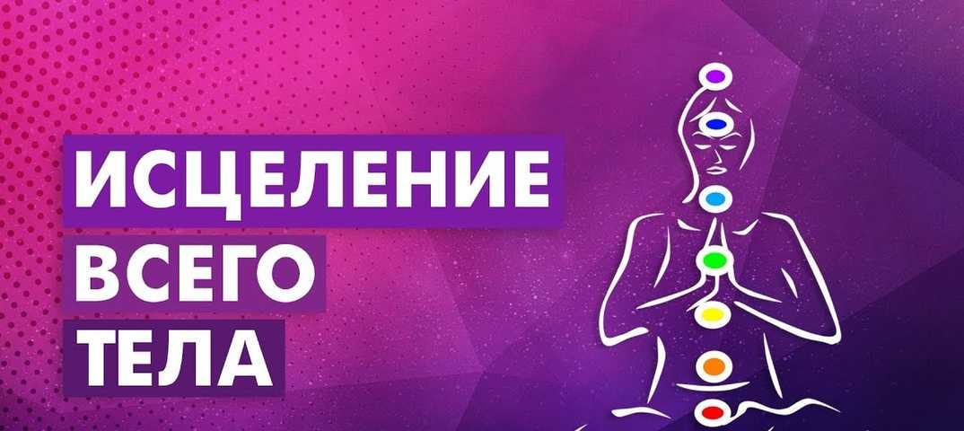 Медитация елизаветы волковой - все о медитации от профессионалов – медитация24