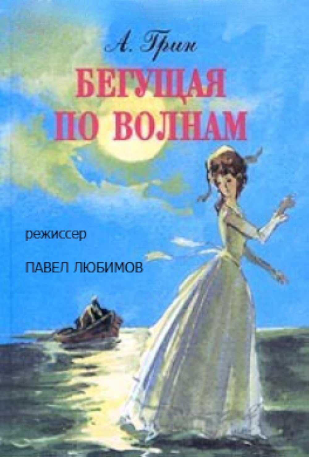 Егэ 2024 - русский язык новые тестовые варианты
              вариант 10 ответы в конце страницы