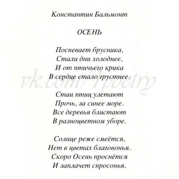 Подборка высказываний и афоризмов про ночь