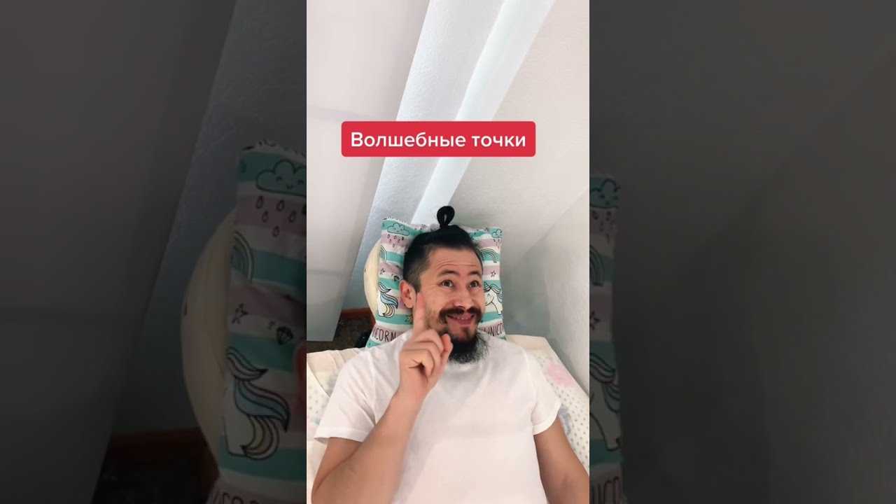 Му юйчунь массаж: эффективный метод похудения или миф? — весовая мечта