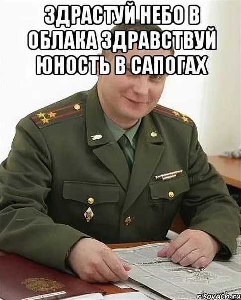 Размещение и быт военнослужащих: устройство жилых помещений, распорядок дня