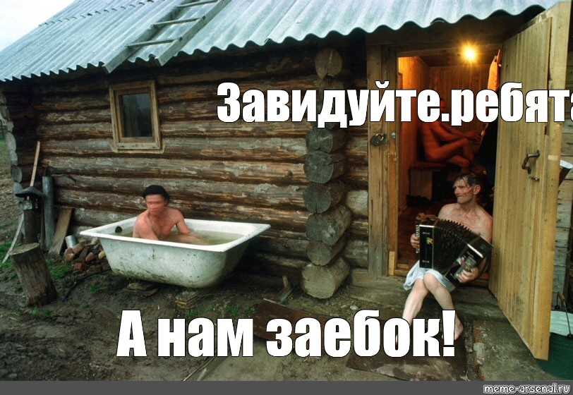 К чему снится баня