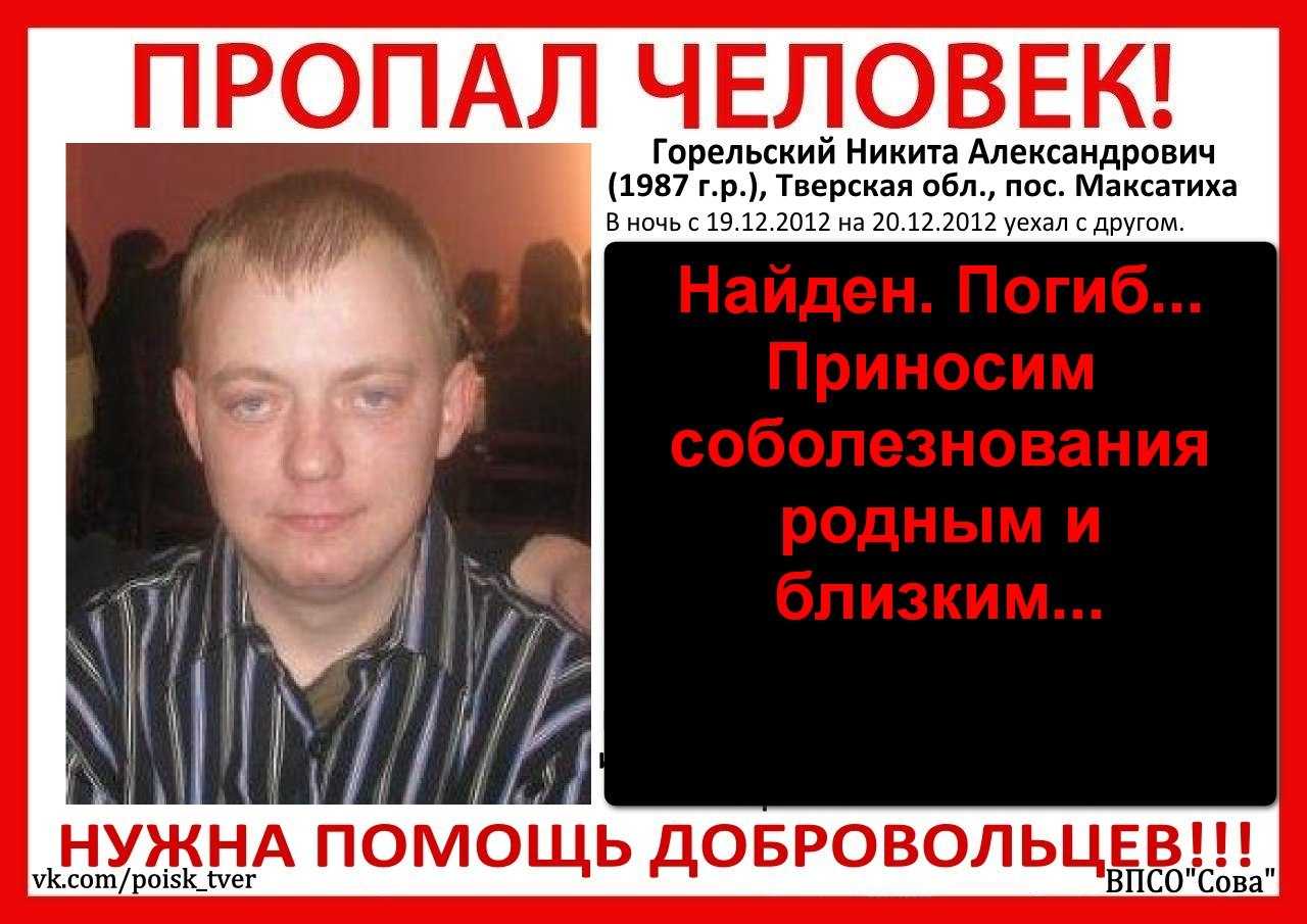 Что означает сон, если приснился безвести пропавший герой? - zemlipnz.ru