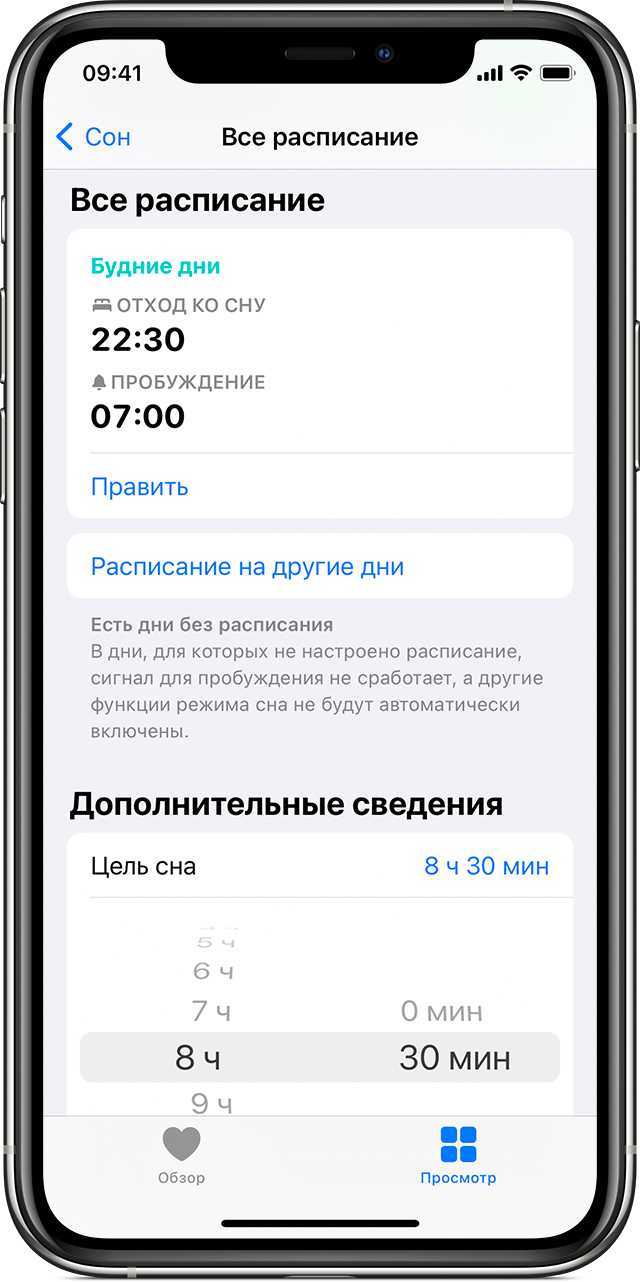 Как выключить или перезагрузить айфон (iphone -x, -11, -12)