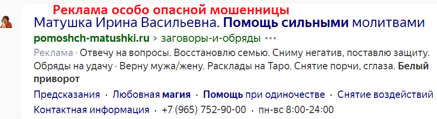 Ангел хранитель: как узнать по дате рождения, имени человека