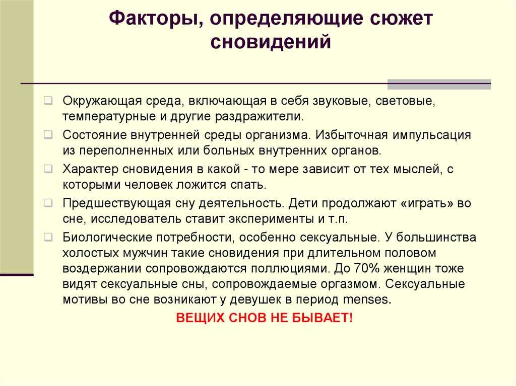 К чему снится любимый мужчина? значение сна, самое полное толкование - tolksnov.ru