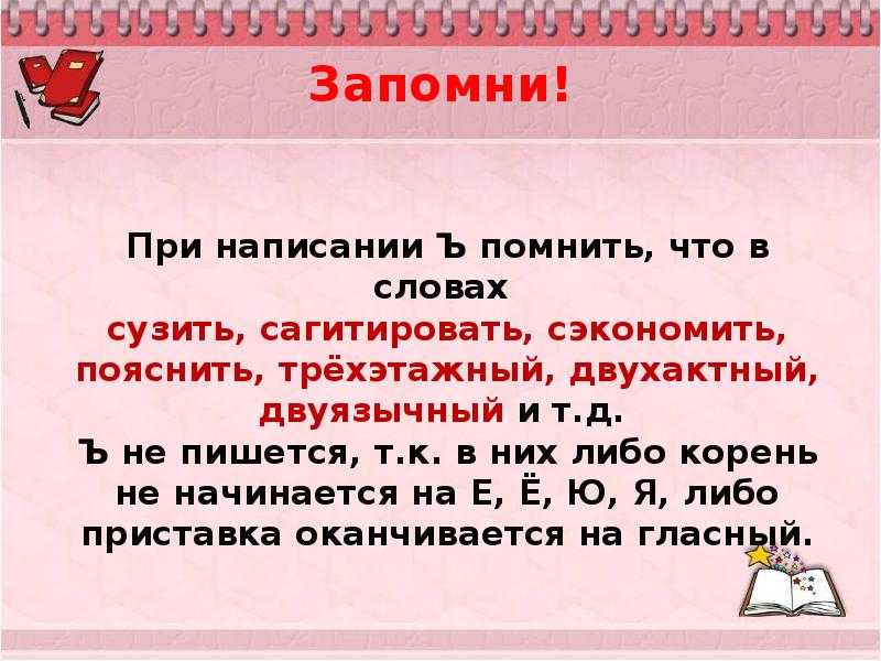 «здравствуйте»: в каких случаях выделяется запятыми?