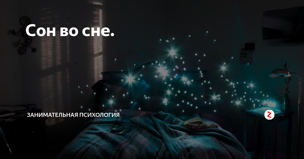К чему снится елка 🌲 — топ 36 подробных ❗ трактовок по популярным сонникам: что означает для мужчины или женщины наряжать во сне живую зеленую новогоднюю елочку в доме