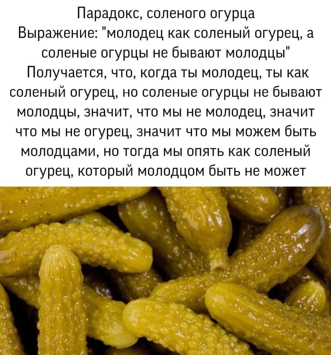 К чему снятся соленые огурцы: мужчине или женщине, маринованные в банках