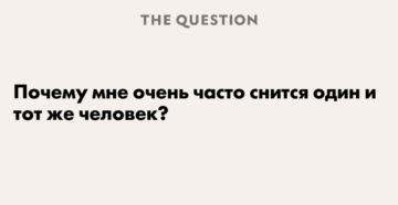 Как объясняют сонники сны о шапках? к чему снятся головные уборы?
