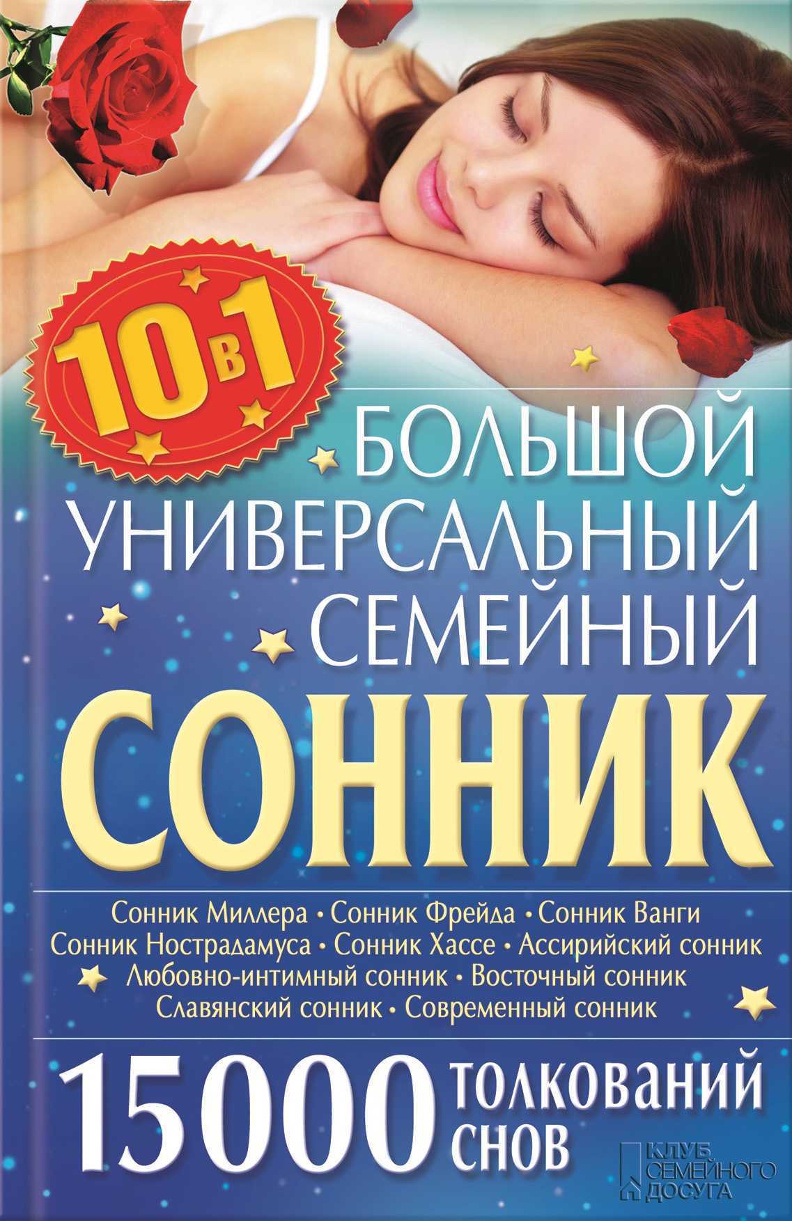 К чему снится много маленьких, желтых цыплят женщине, вылупившиеся цыплята по соннику
