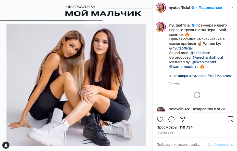 Текст песни jimmy jam — до новых снов с тобой