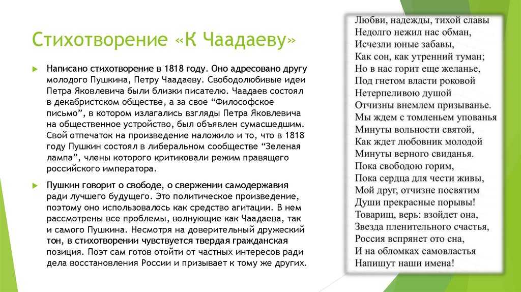 Выразительные средства лексики. эпитет. сравнение. метафора. олицетворение