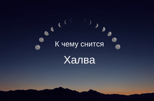 В чем подвох карты халва от совкомбанка