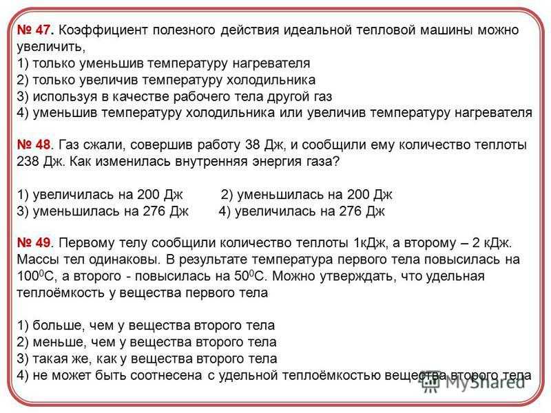 9 самых эффективных способов увеличить температуру тела натуральным путем