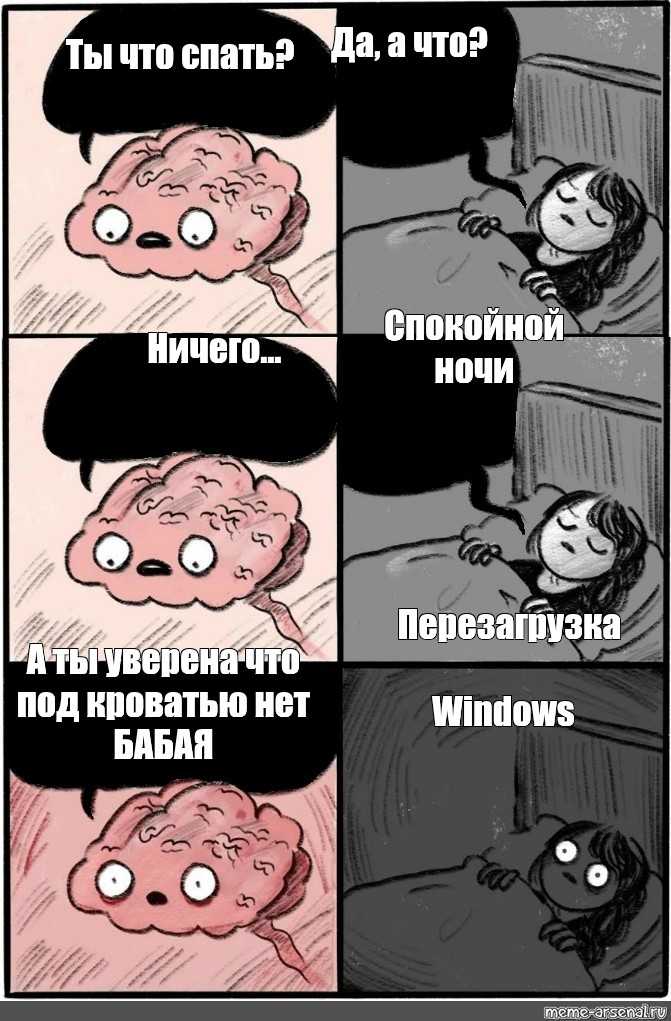 Картинки идем спать смешные (много фото!) - artshots.ru