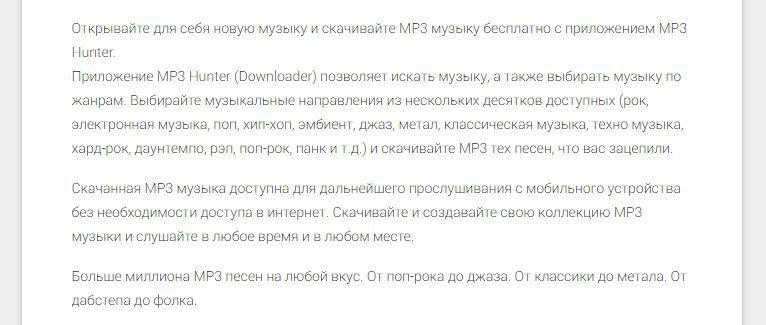 Заговоры на сильную и вечную любовь
