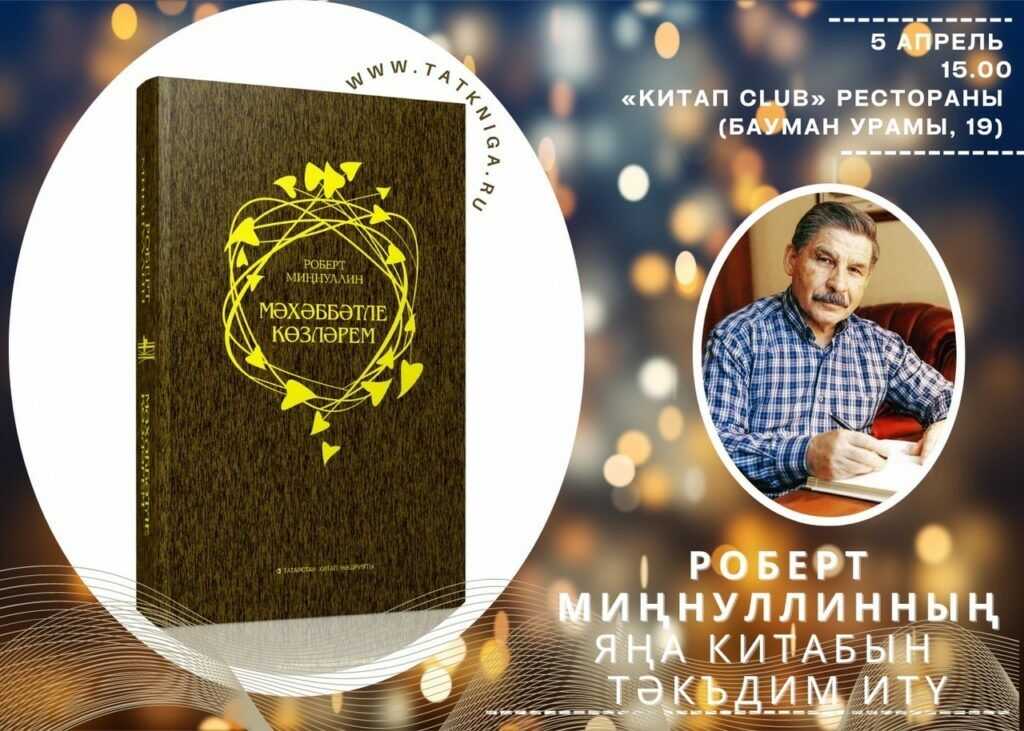 Презентация . әдәбият дәресләрендә хикәя жанрын өйрәтү  доклад, проект