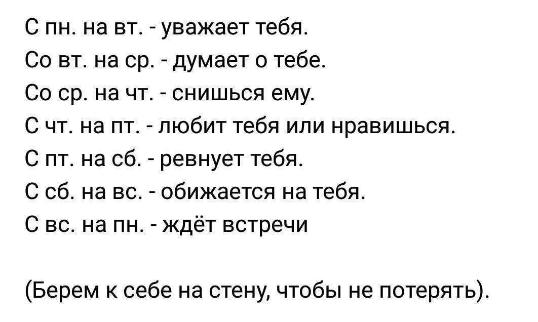 К чему снится свадебное платье незамужней девушке, замужней женщине, беременной, мужчине – значение сна по сонникам