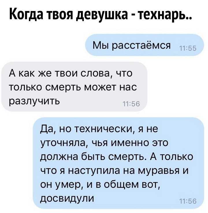«расставание к чему снится во сне? если видишь во сне расставание, что значит?»