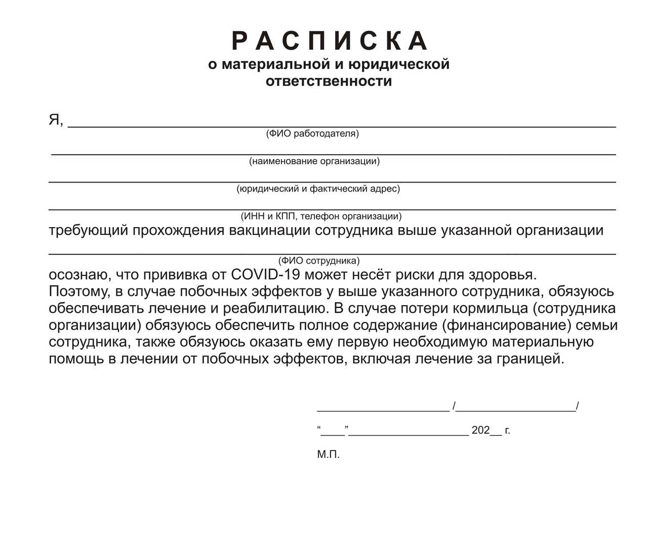 Примечание статья написана исключительно в ознакомительных целях, и не является призывом к повторению подобных экспериментов дома ввиду потенциального риска