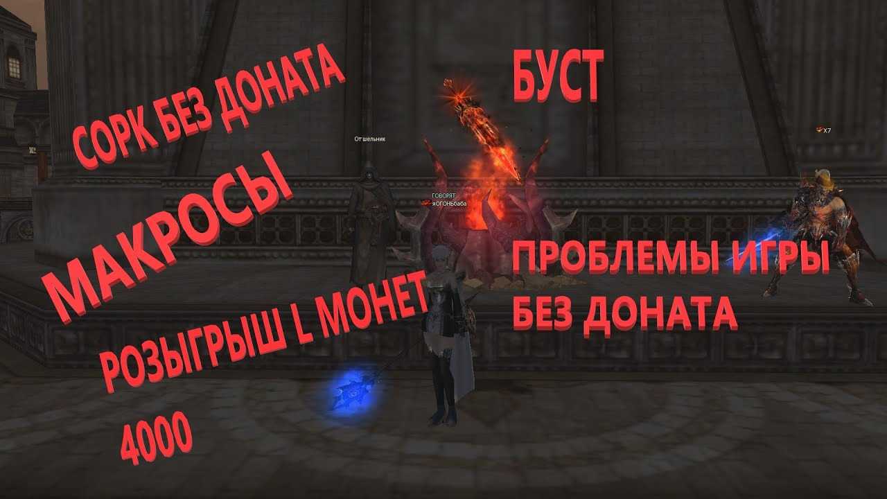 Типы заданий в rappelz