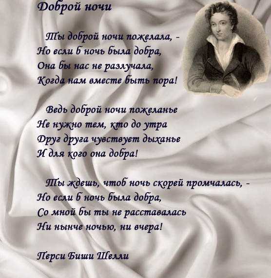 Афоризмы и цитаты про ночь.
